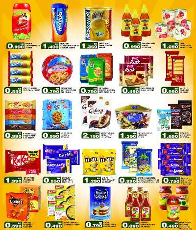 العروض الاسبوعيه من مركز هاى واى 3