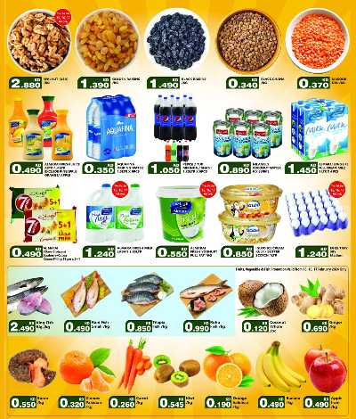 العروض الاسبوعيه من مركز هاى واى 8