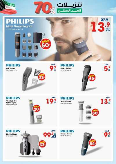 العروض الاسبوعيه من إكسايت 46
