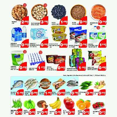 العروض الاسبوعيه من مركز هاى واى 8