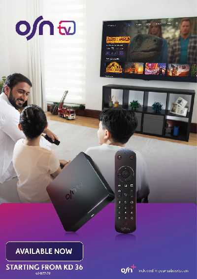 عروض الديجيتال من إكسايت 29