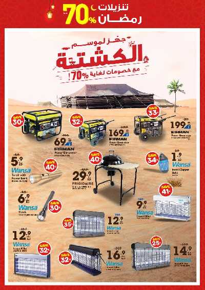 عروض الديجيتال من إكسايت 39