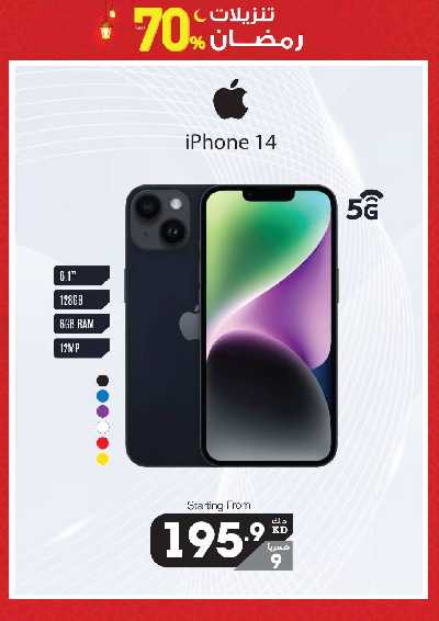 عروض الديجيتال من إكسايت 55
