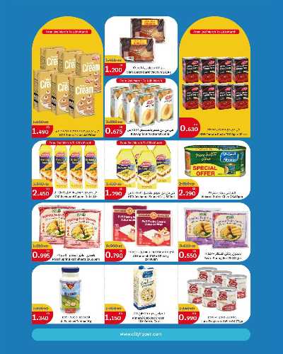 العروض الاسبوعيه من سيتى سنتر 3