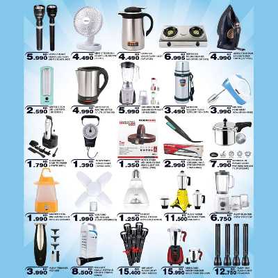 العروض الاسبوعيه من مركز هاى واى 6