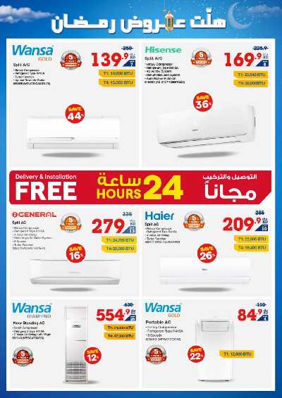 عروض الديجيتال من إكسايت 21