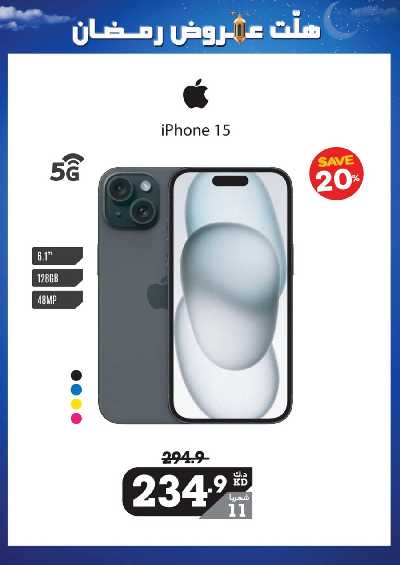 عروض الديجيتال من إكسايت 50