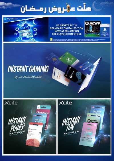 عروض الديجيتال من إكسايت 65