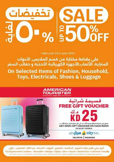 العروض الاسبوعيه من سيتى هايبر 36
