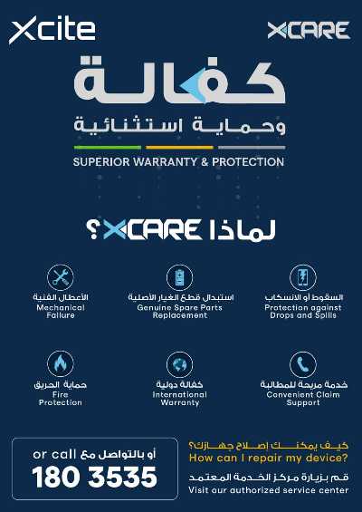 عروض الديجيتال من إكسايت 47