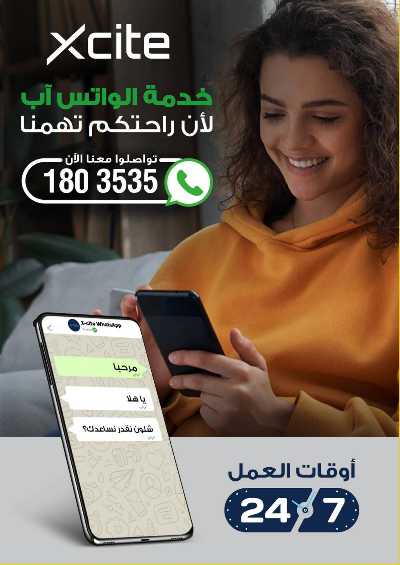 عروض الديجيتال من إكسايت 72