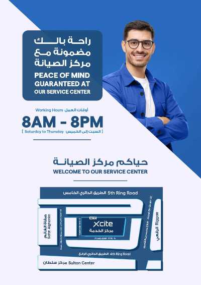عروض الديجيتال من إكسايت 33