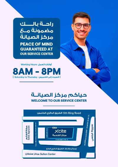 عروض الديجيتال من إكسايت 28