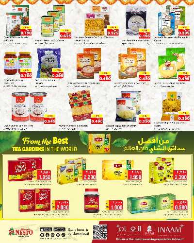 العروض الاسبوعيه من نستو 3