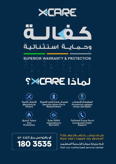 عروض الديجيتال من إكسايت 31
