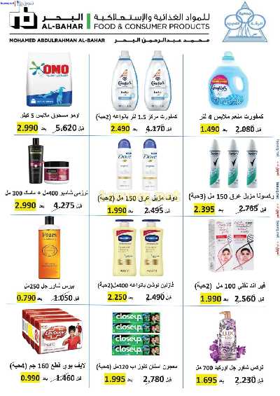 جمعية الرقة التعاونية  19