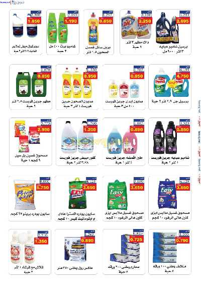 جمعية الرقة التعاونية  27