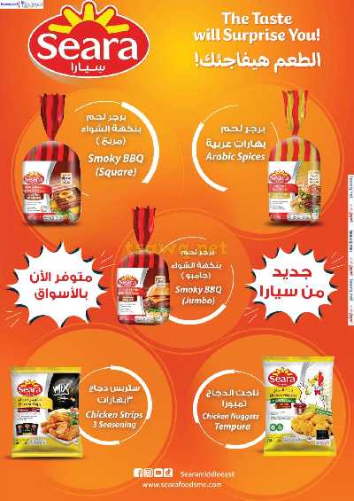 جمعية الرقة التعاونية  5