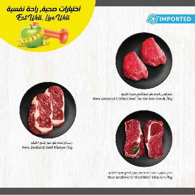 عروض المنتجات المستورده من مركز سلطان 4