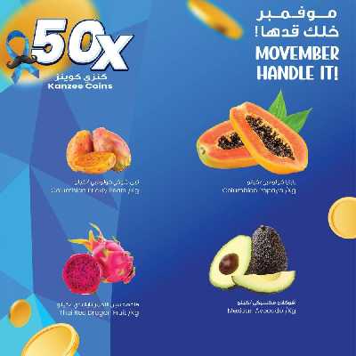 عروض المنتجات المستورده من مركز سلطان 18