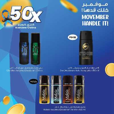 عروض المنتجات المستورده من مركز سلطان 2