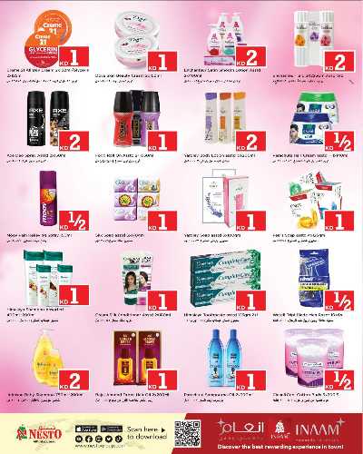 العروض الاسبوعيه من نستو 10