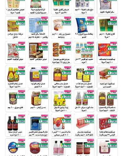 جمعية الرقة التعاونية  17