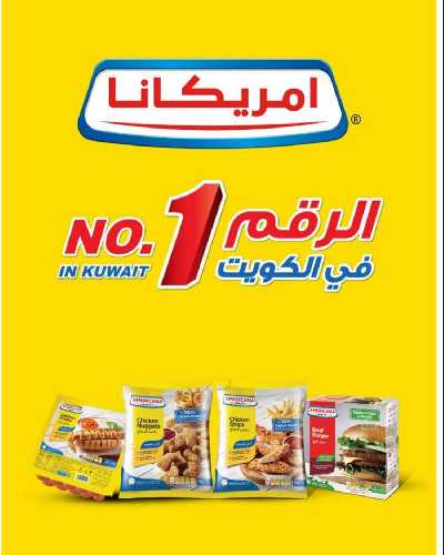 جمعية الرقة التعاونية  4