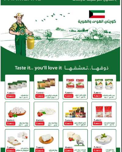 جمعية الرقة التعاونية  7