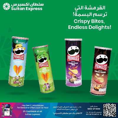 عروض المنتجات المستورده من مركز سلطان 19