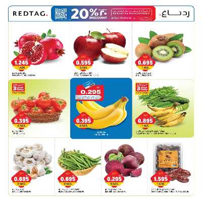 عروض الجملة من اون كوست 2