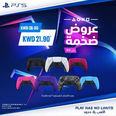 عروض الميجا  من إكسايت 6