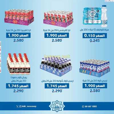 مهرجان الجملة من جمعية الضاحية والمنصورية 4