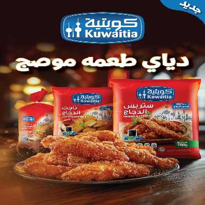 عروض جمعية اشبيلية التعاونية 6