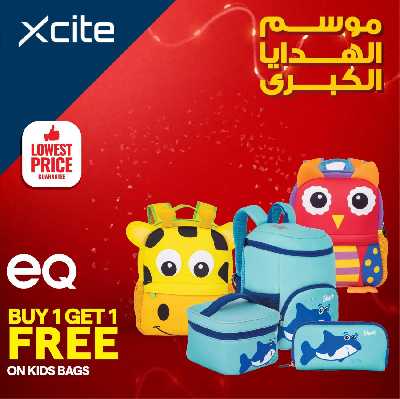عروض الديجيتال  من إكسايت 15