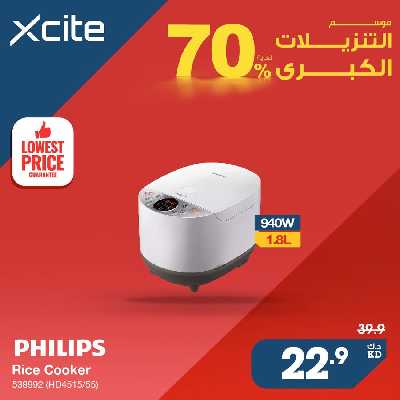 عروض الديجيتال  من إكسايت 20