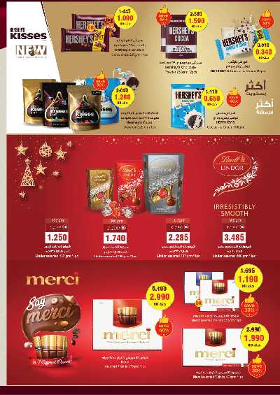 العروض الاسبوعيه من لولو 8