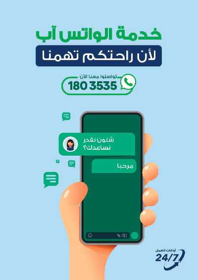 العروض الاسبوعيه من إكسايت 51