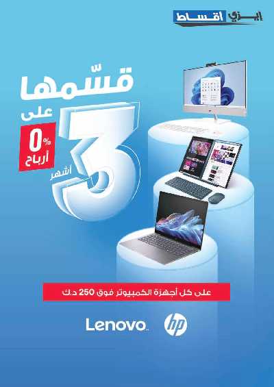 العروض الاسبوعيه من إكسايت 62