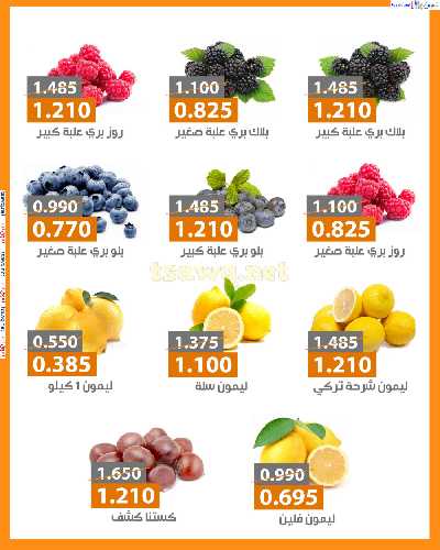 عروض جمعية الرميثية 5