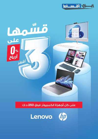 العروض الاسبوعيه من إكسايت 59