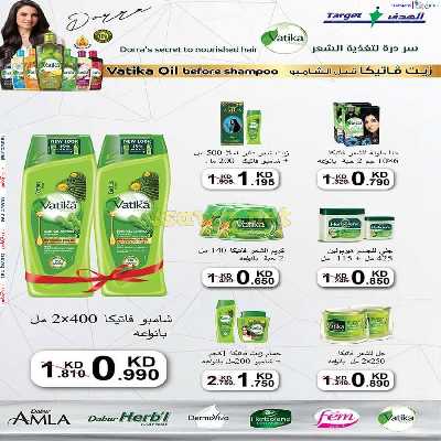 عروض جمعية عبدالله المبارك التعاونية 69