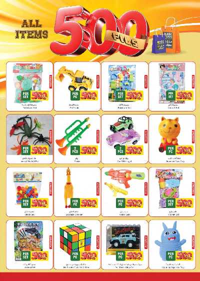 عروض 500 فلس من مارك اند سيف  10