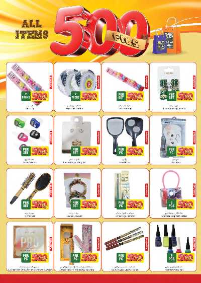 عروض 500 فلس من مارك اند سيف  6