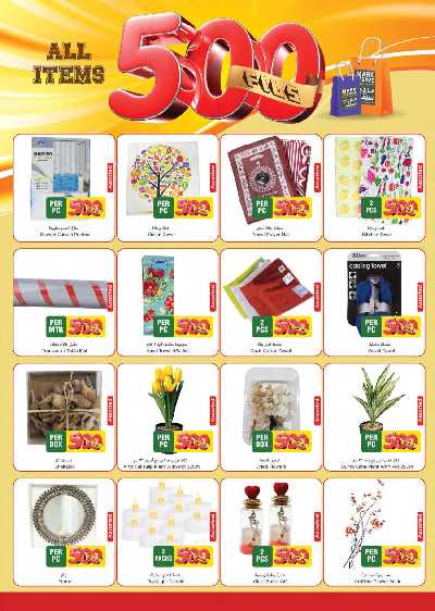 عروض 500 فلس من مارك اند سيف  8