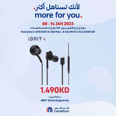 عروض الديجيتال من كارفور 10