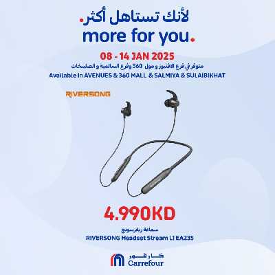 عروض الديجيتال من كارفور 6