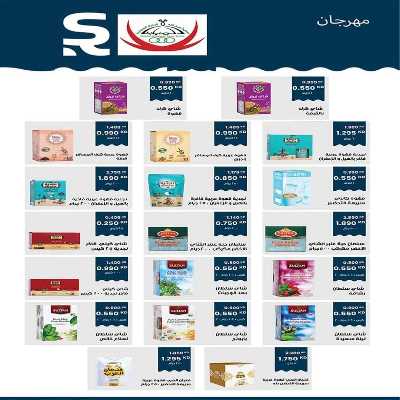  عروض جمعية عبدالله المبارك - خضار وفاكهة 16