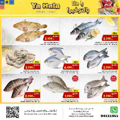 عروض الاسبوع من مركز سلطان 11