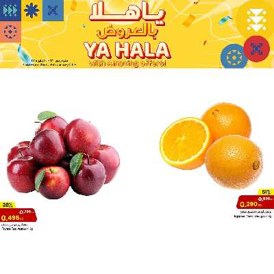 عروض نهاية الاسبوع من مركز سلطان 2